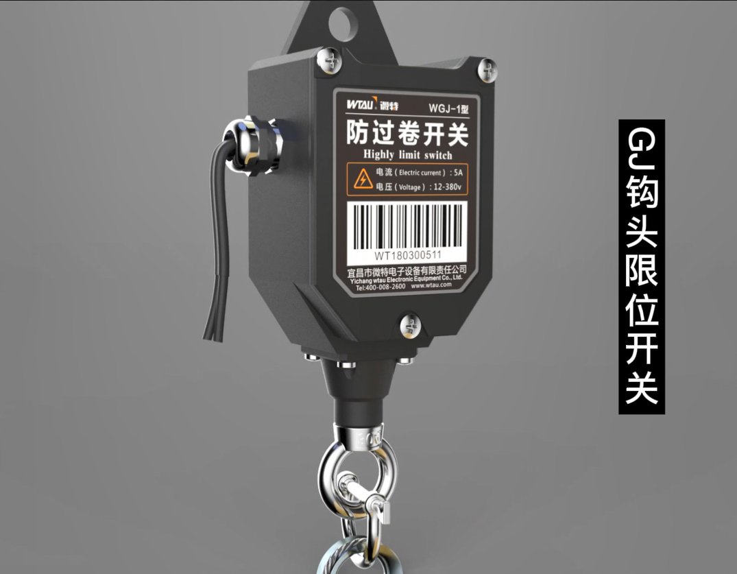 品質(zhì)保障 | 5000次觸點動作測試，保障GJ鉤頭限位開關(guān)品質(zhì)！