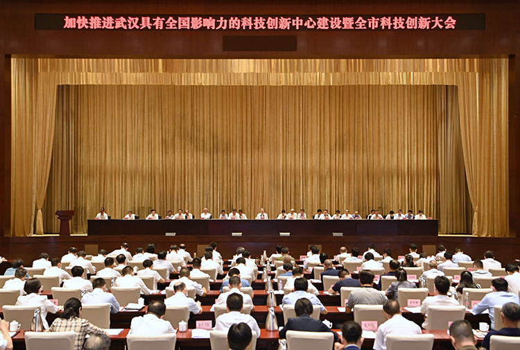 才聚荊楚布局武漢發(fā)展，勇?lián)萍甲粤⒆詮?qiáng)使命