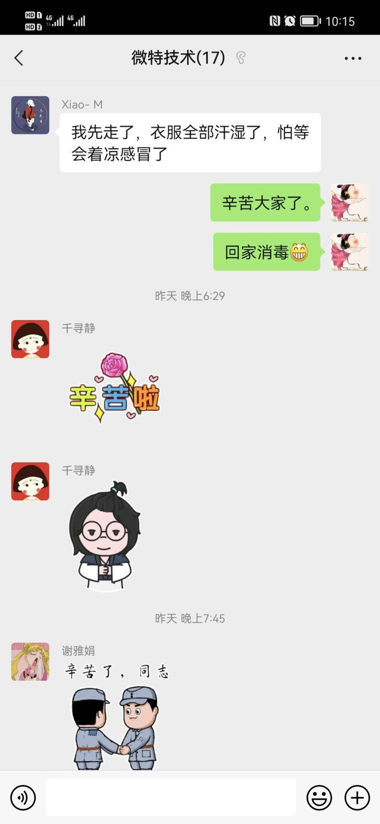 圖片14_結(jié)果.jpg