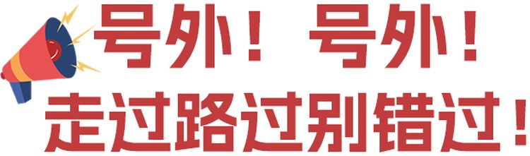 小微寶來啦~！微特IP形象閃亮登場
