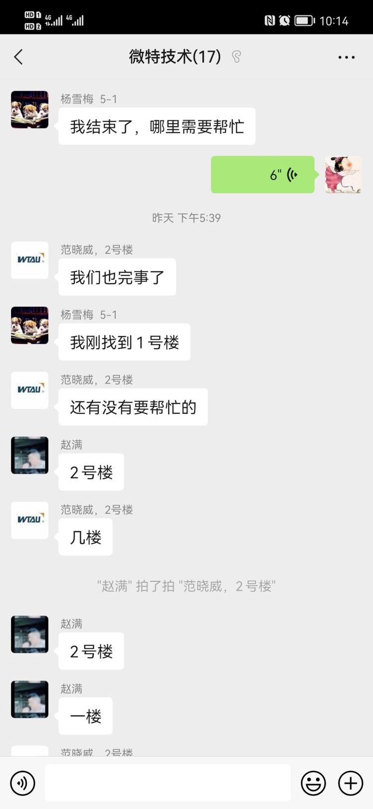 圖片12_結(jié)果.jpg
