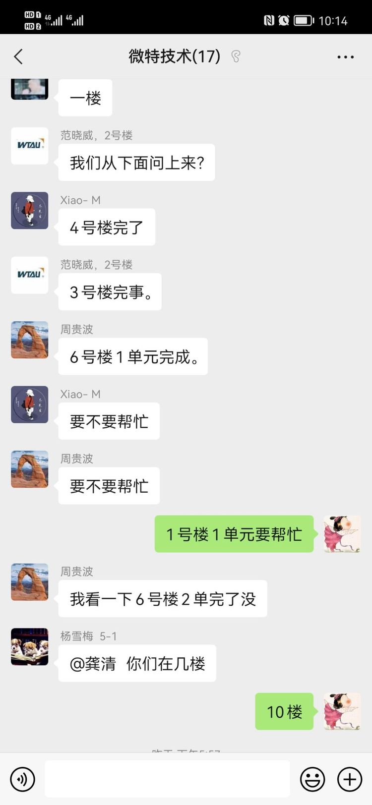 圖片13_結(jié)果.jpg