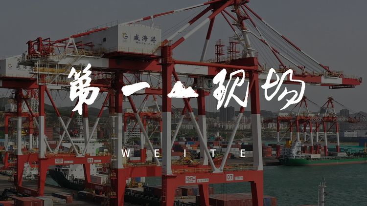 欄目推介丨領略未曾發(fā)現(xiàn)的美，帶您走進第一現(xiàn)場
