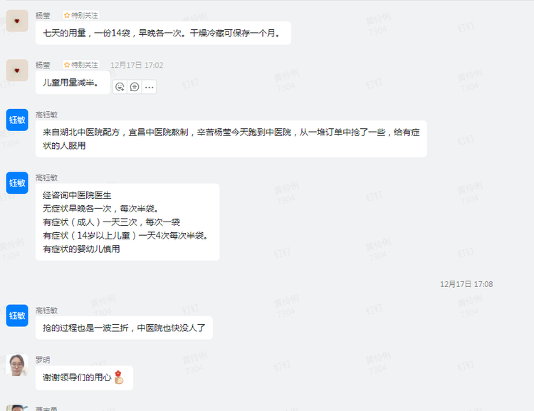 同心抗疫，共渡難關(guān)，微特永遠是你們最堅實的后盾