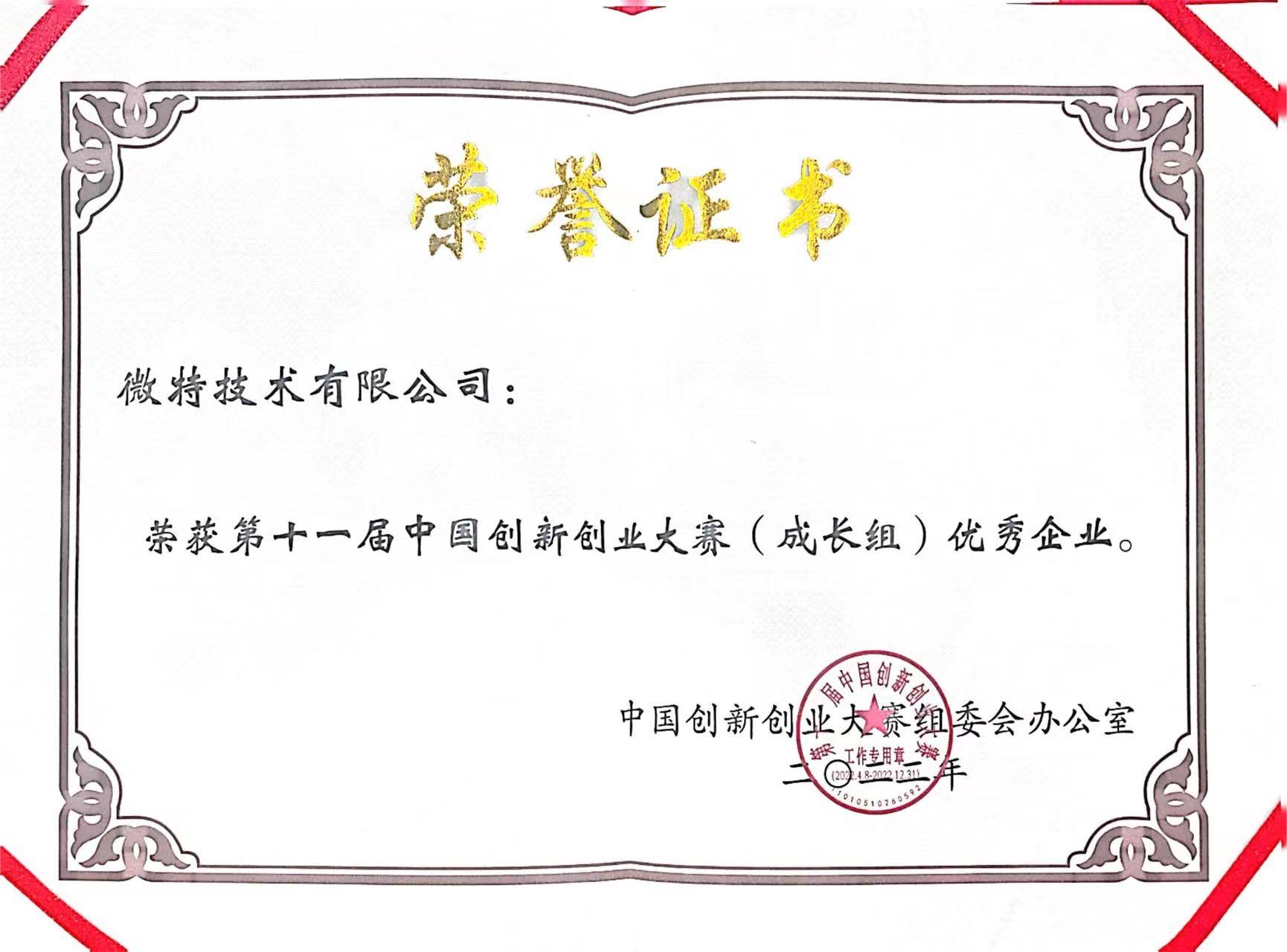 微信圖片_20230215104702.jpg