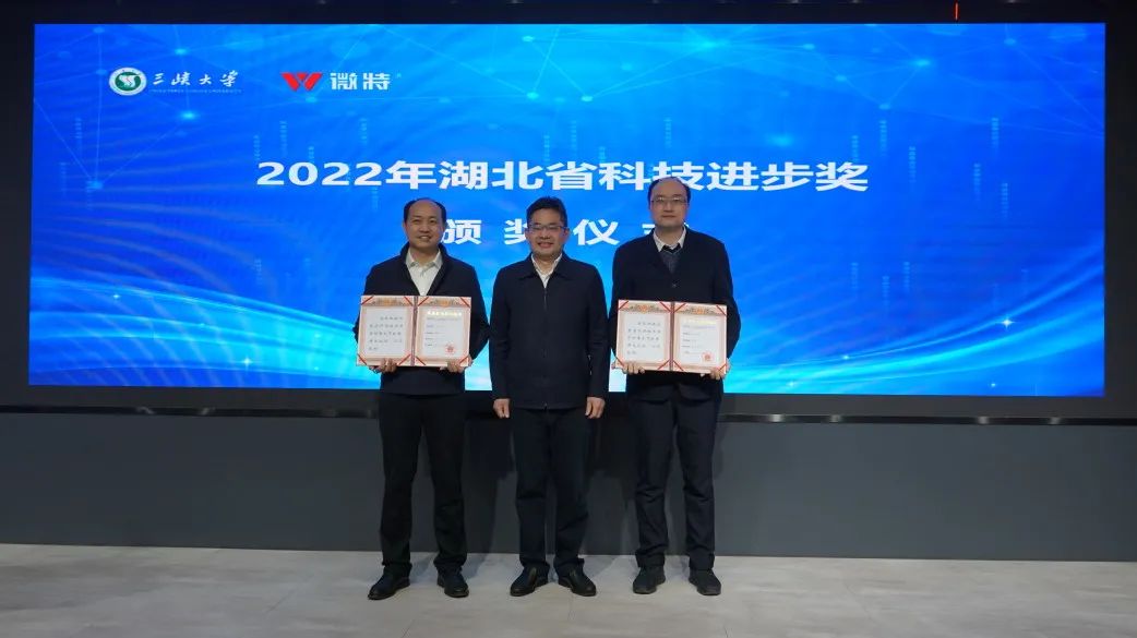 2.jpg 宜昌市科技局副局長謝超為公司頒發(fā)獲獎證書