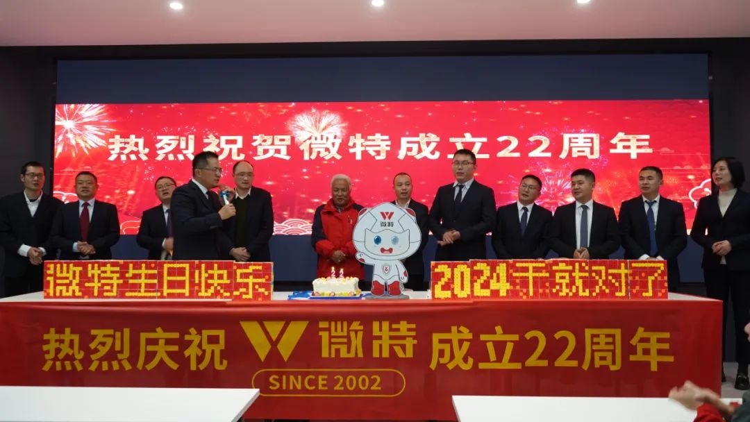 不忘初心 共赴新征程丨祝微特22歲生日快樂！