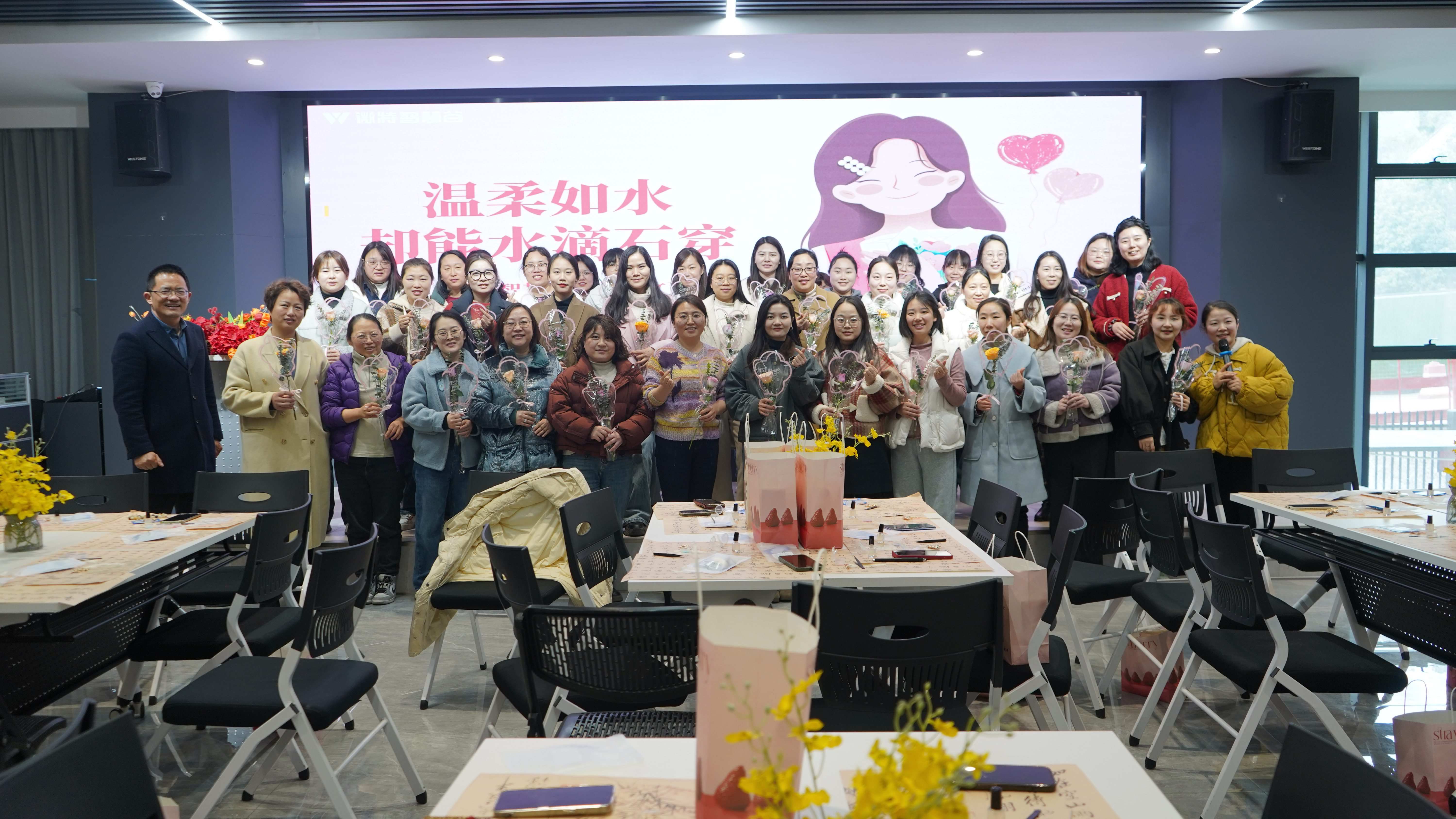 三八婦女節(jié)活動(dòng) | 微特祝全體女性節(jié)日快樂(lè)！