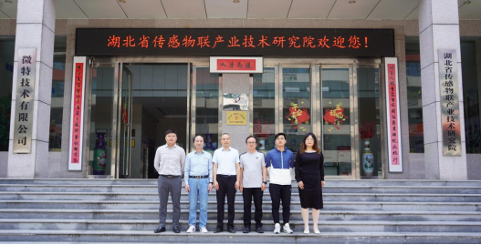 上海國企千里考察，微特鋼絲繩在線監(jiān)測系統(tǒng)贏得一致好評！