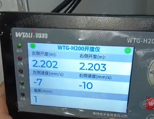 wps_doc_1.png